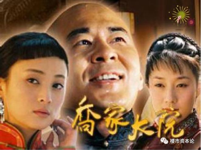 上海德必董事长贾波,德必集团贾波