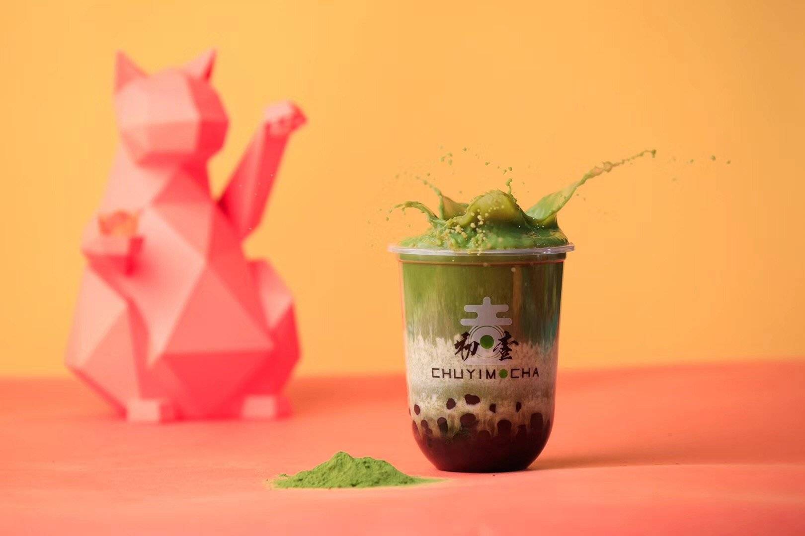 初壹抹茶品牌VI计年轻时尚的连锁品牌个性独立酷劲十足