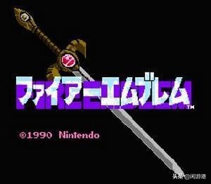 任天堂火焰纹章详解,火焰纹章fireemblem