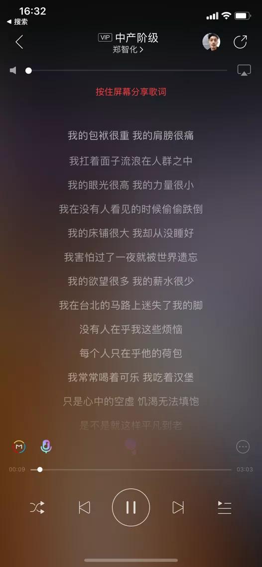 中产群体的利弊,中产阶级有多苦
