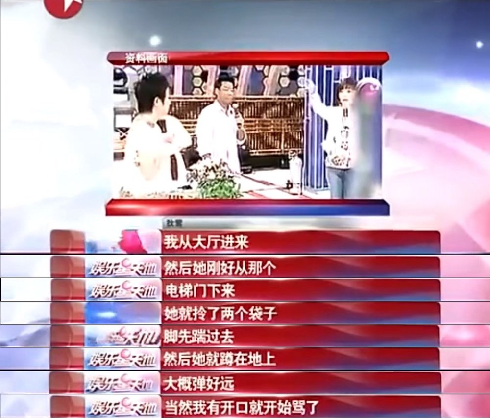 蓝洁瑛为什么落在五台山 (为什么蓝洁瑛有艳绝五台山)