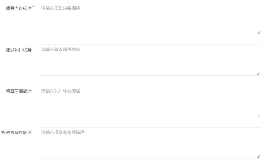 招商网络平台,招商网最新招商信息