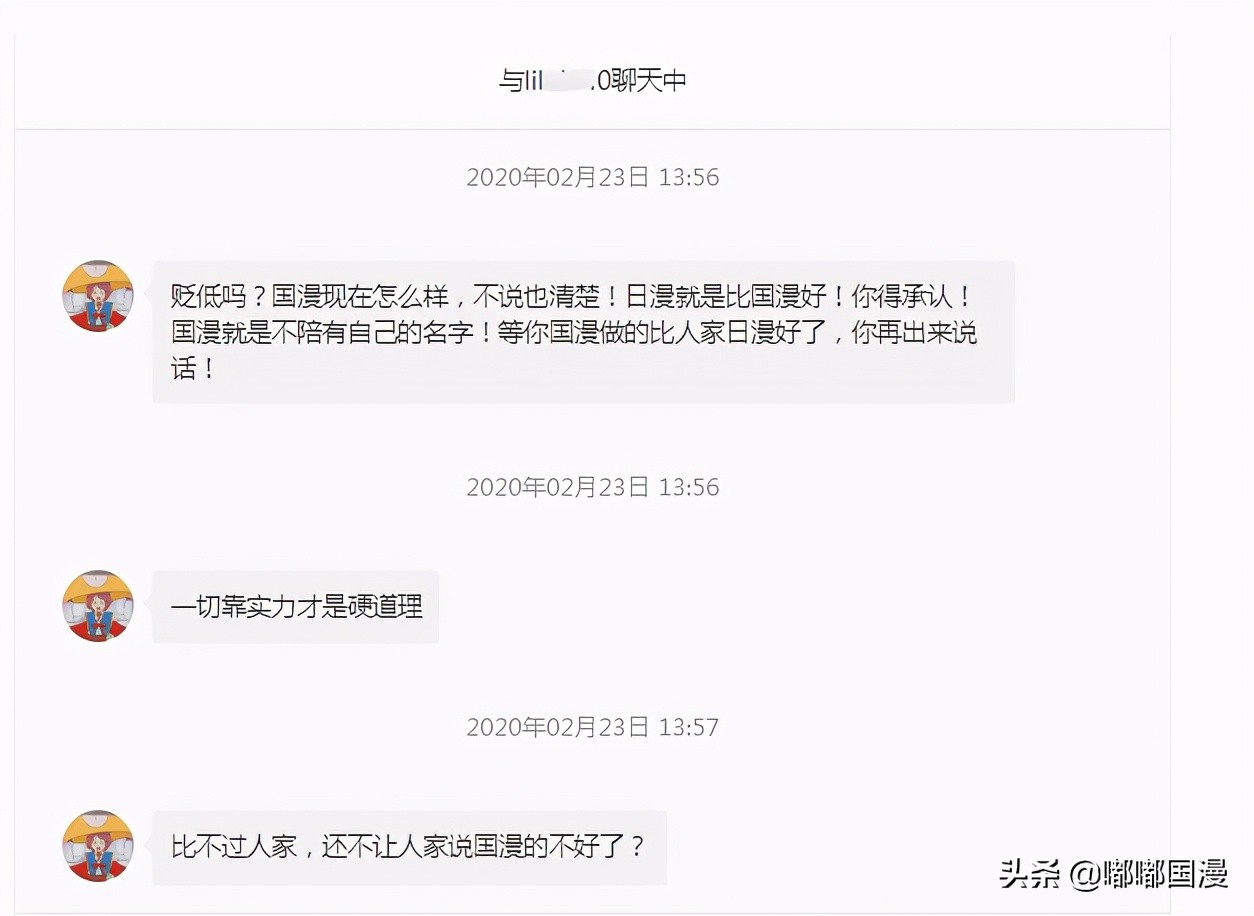 嘟嘟明明在介绍国漫，为什么总有人来评论区说日漫更好？