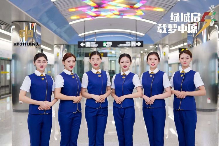 河南牧业经济学院,河南经济技术学院