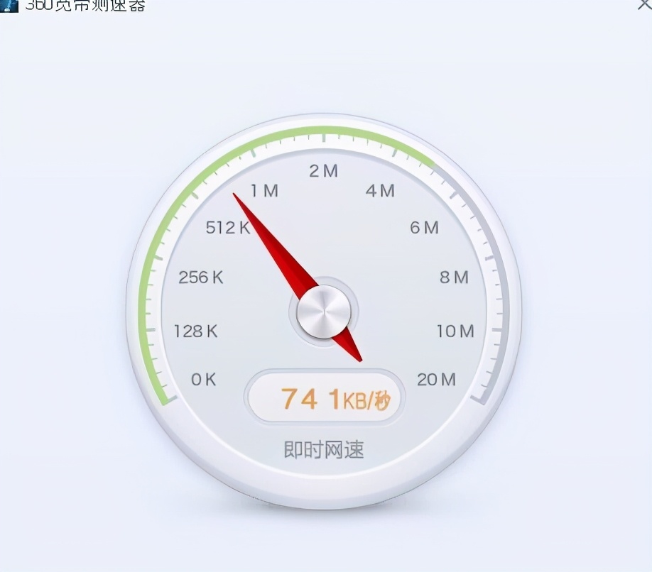 带宽上行提速后测速一直不达标,网络测速没问题但是上网慢