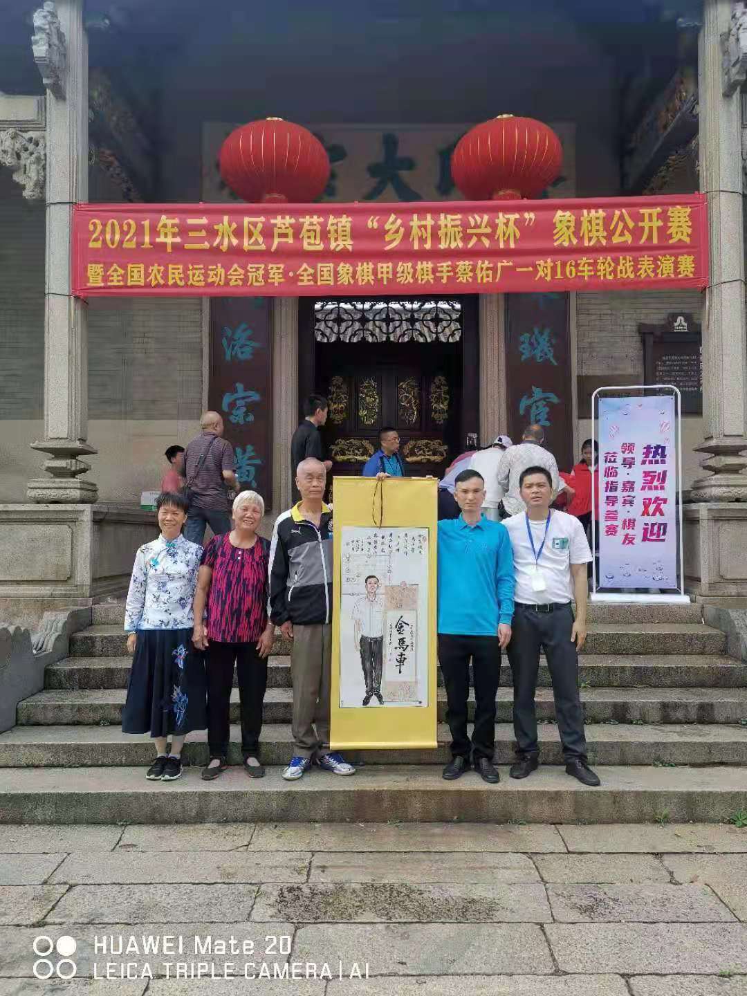 蔡佑广象棋四驾马车,蔡佑广佛山棋王