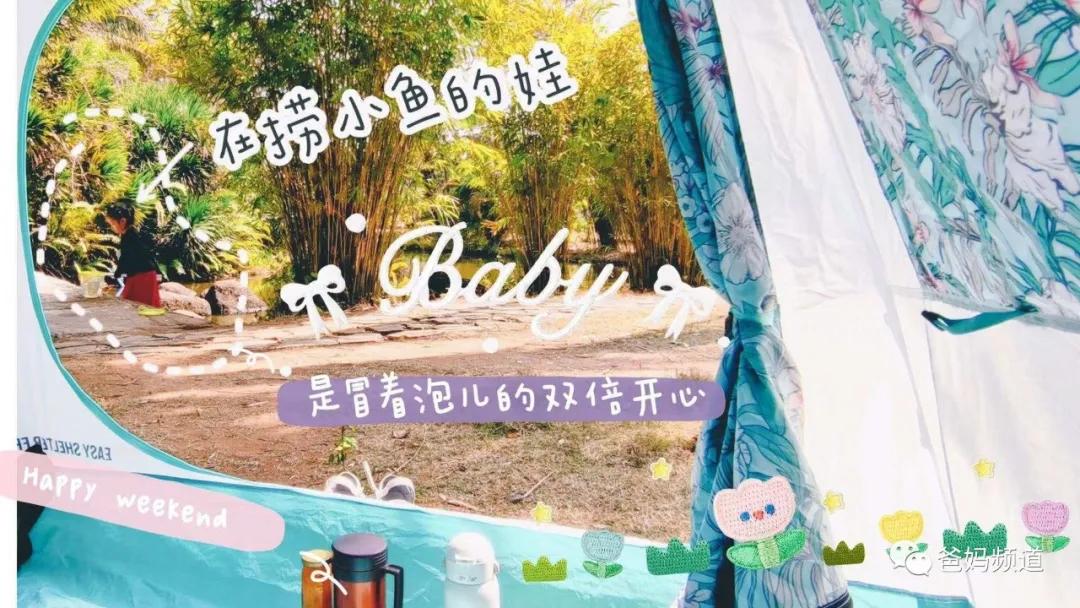 简单又酷的户外运动,最受儿童喜欢的户外活动