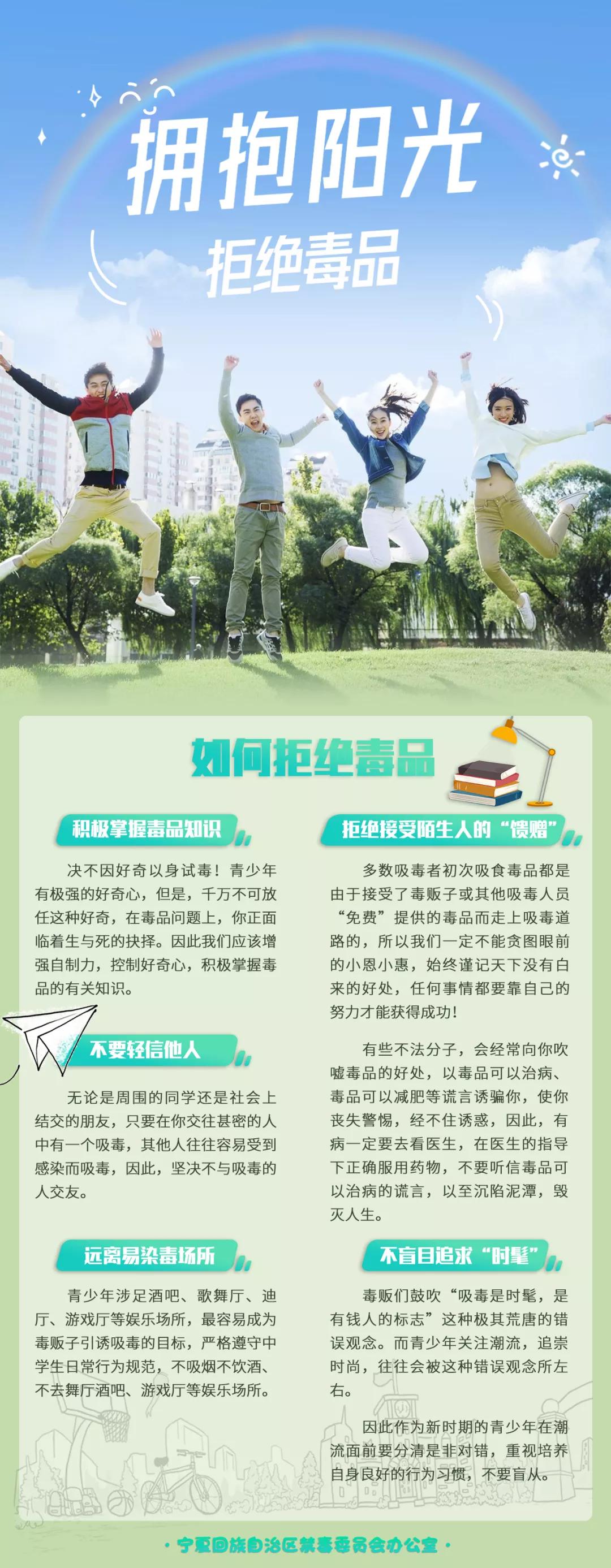 戒毒路上的故事,戒毒所戒毒故事