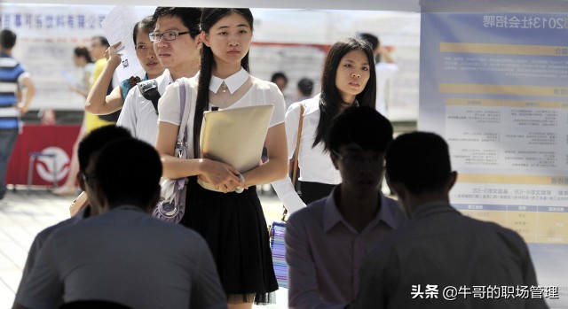 一个岗位一直招不到说明什么,老板安排的职位胜任不了怎么办