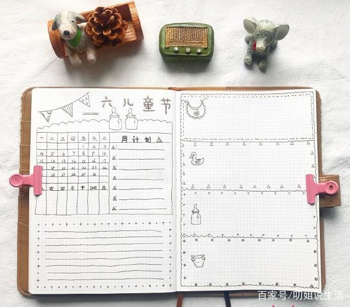 手帐新手入门需要什么,手帐入门小技巧