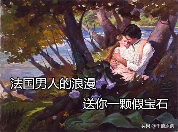 这个大牌卖#假珍珠#洗鱼水涂玻璃、电饭煲种宝石