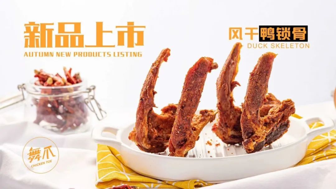 骚哥卤味,令狐冲谢哥跟骚哥什么关系