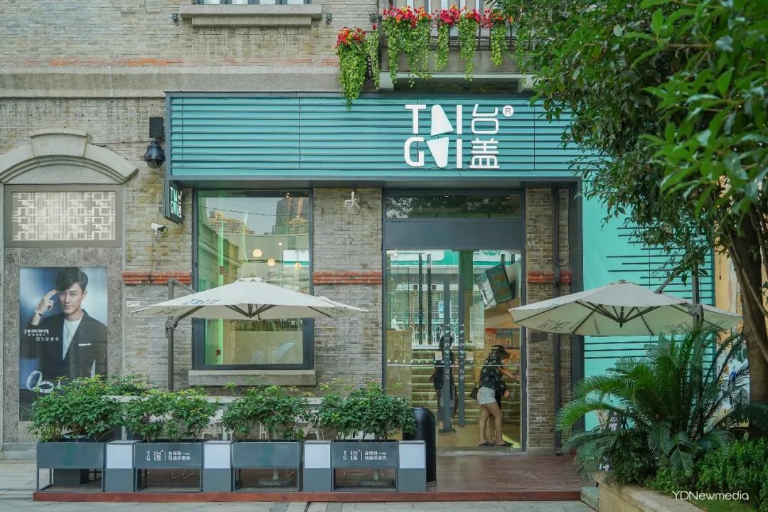 说汉街太迷的，莫走