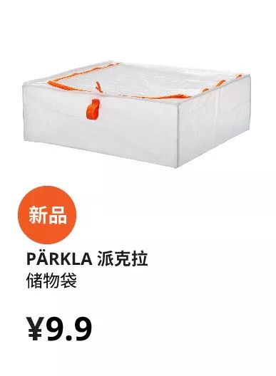 天津宜家新品,宜家春季上新季