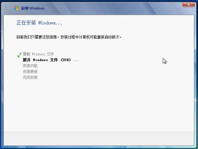 笔记本win7原版纯净系统安装教程,windows7原版iso镜像安装教程
