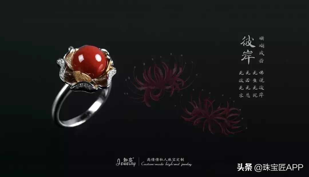 21岁创办公司,4年考了7个证,90后新锐珠宝设计师:高倩倩