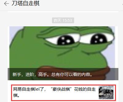 刀塔自走棋集锦,刀塔自走棋被制裁