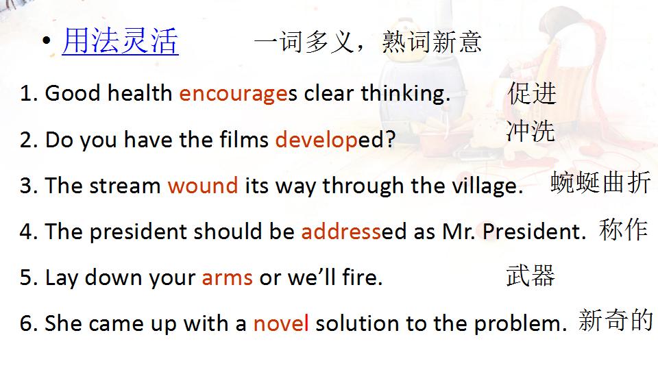 高三英语复习冲刺阶段教学视频,高三英语复习备考ppt