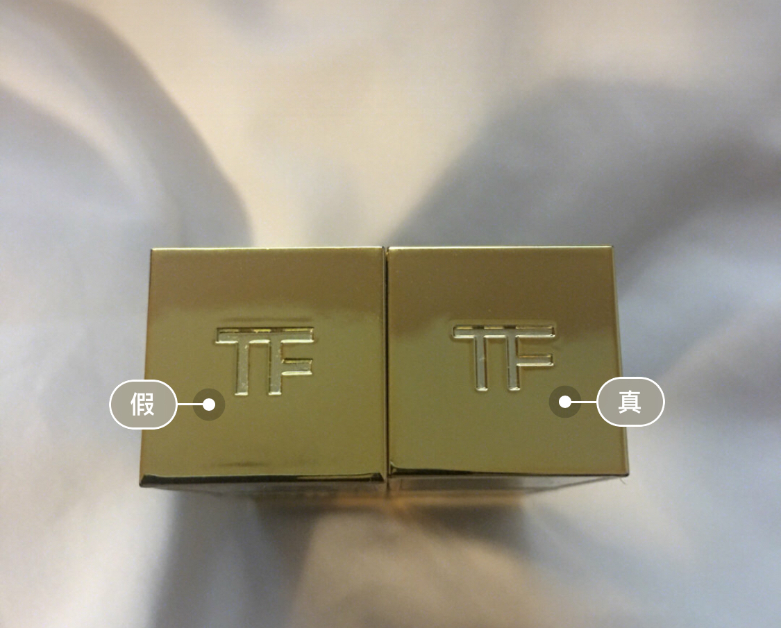 tf黑管口红辩真假,tf黑管口红膏体logo真假鉴别
