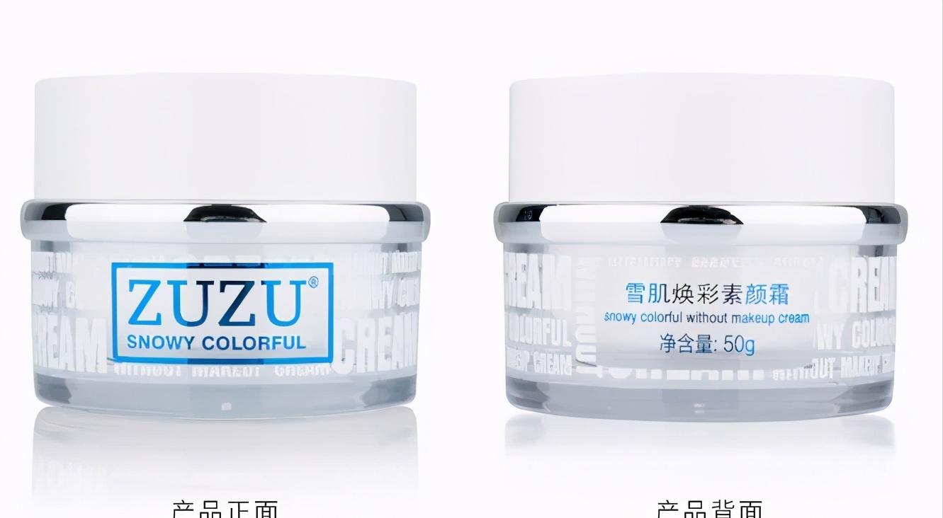 十款性价比高的男生素颜霜,十款平价好用的素颜霜自带亮片