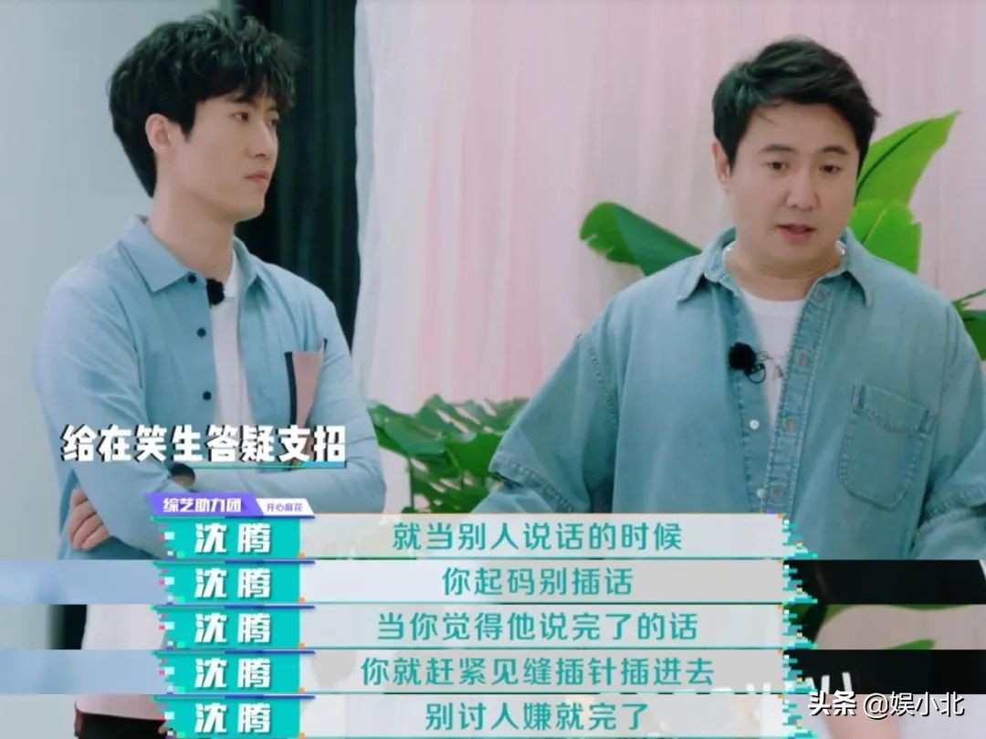 明星谈开心麻花,开心麻花的综艺在哪儿看