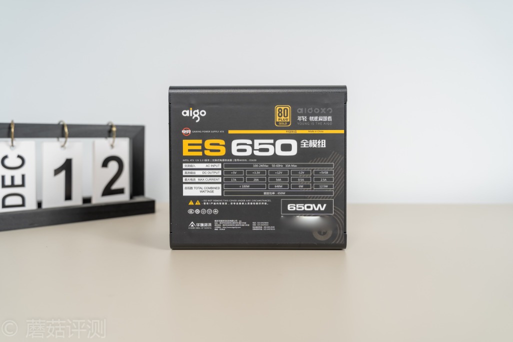 爱国者es650w电源怎么样,爱国者es650atx3.0金牌电源