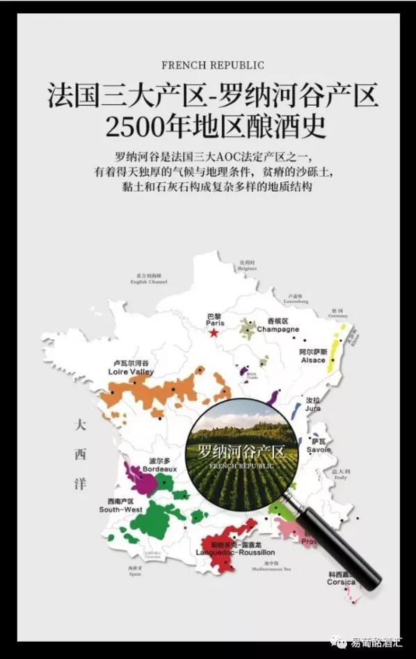 拉菲酒庄是哪个产区,拉菲是酒庄吗