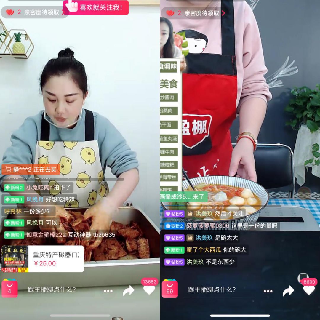 四大直播平台哪家好,四大直播电商平台是哪几个