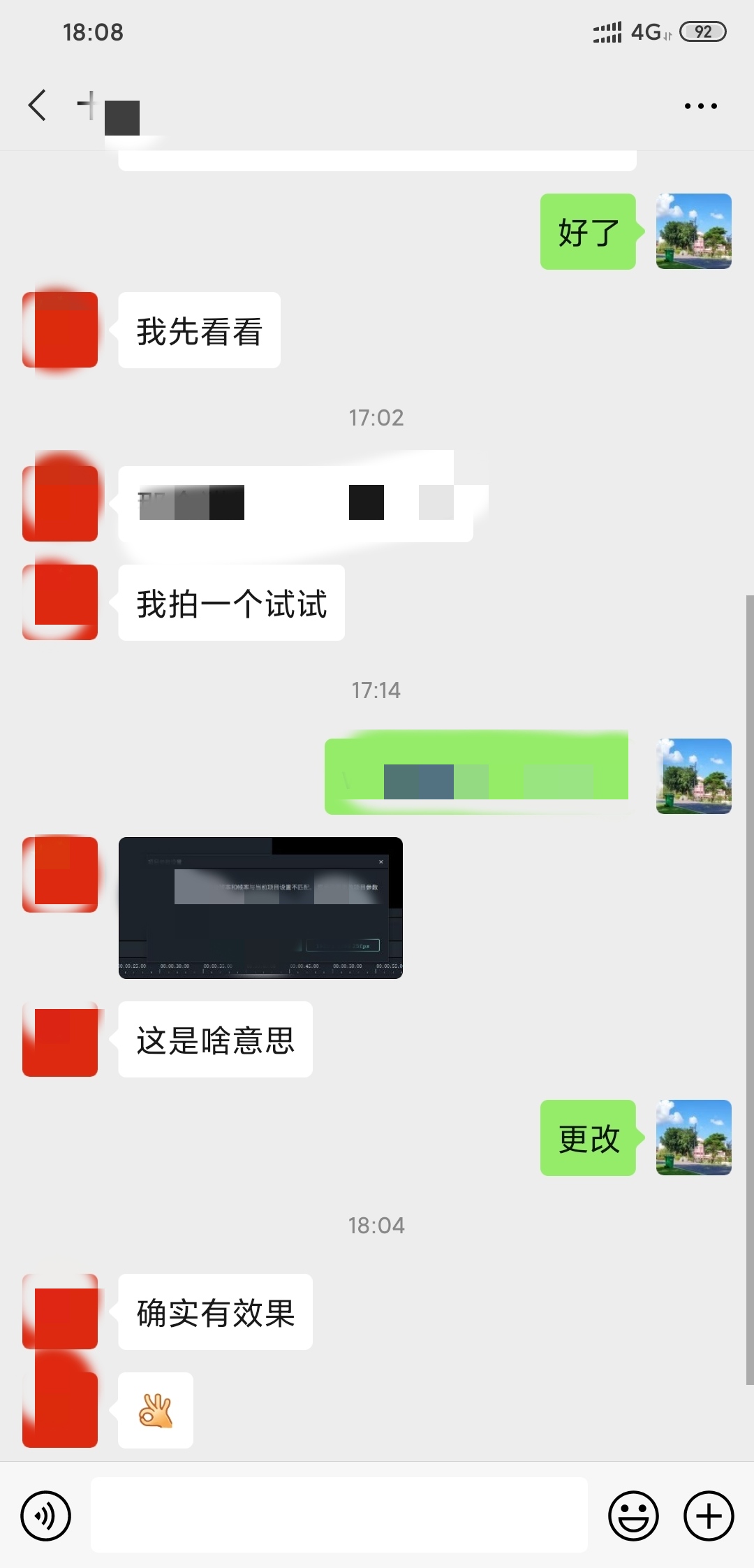 抖音怎么上传高清视频?干货,从此告别模糊