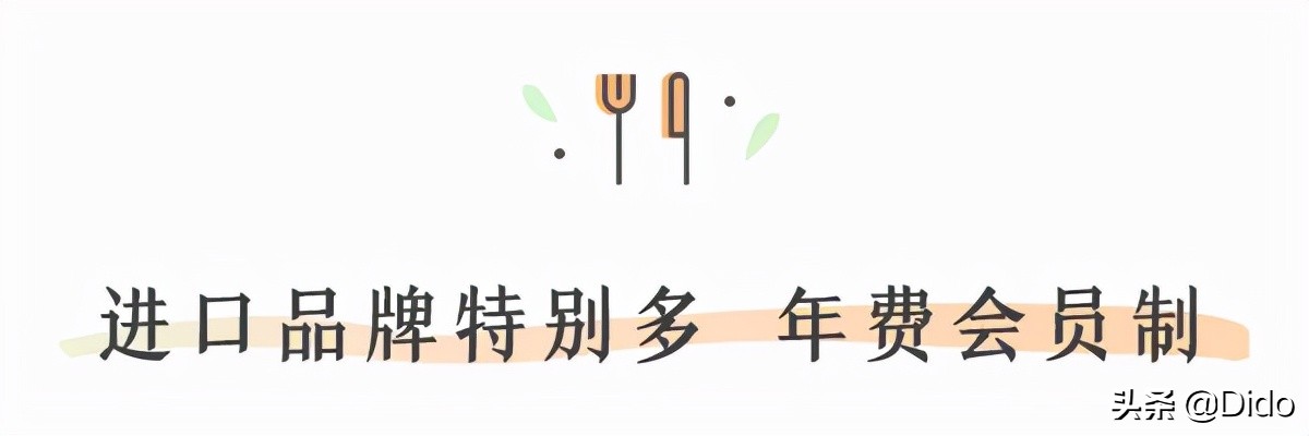 肉测评探店美食,成都临期超市