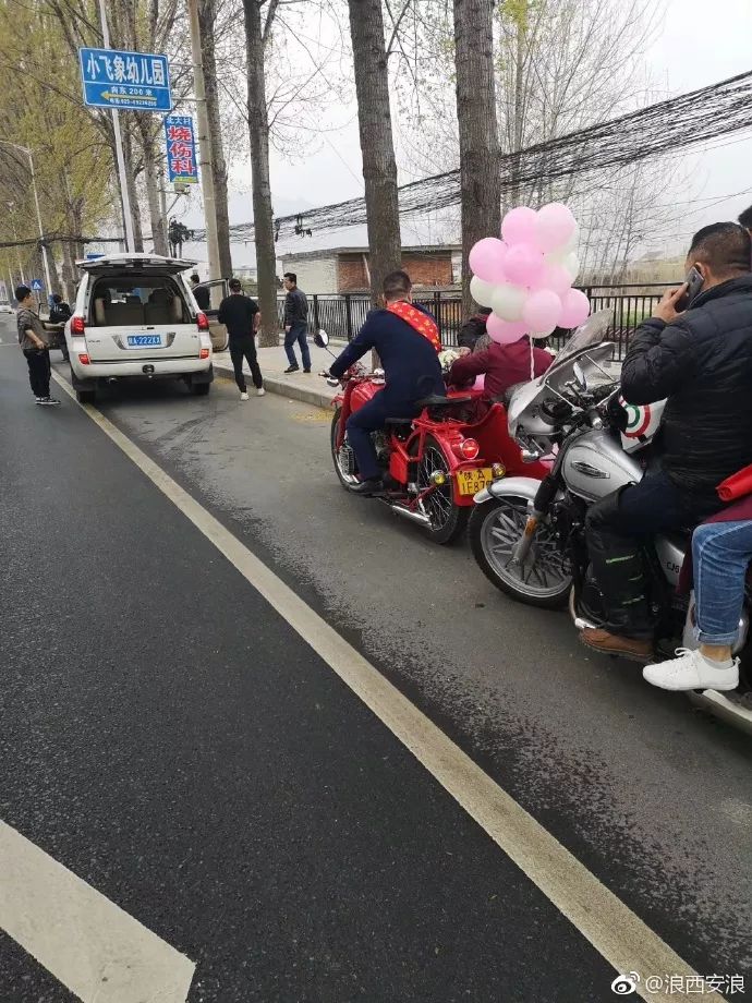 西安三十多辆“偏三轮”摩托车组成送亲车队很拉风有木有