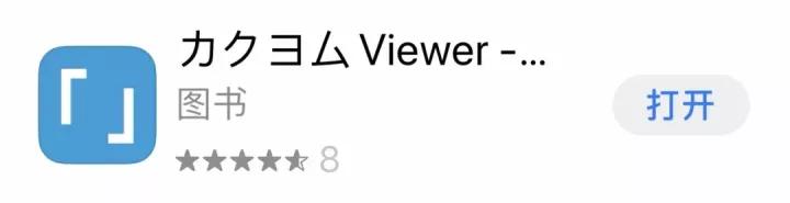 和多邻国类似的日语学习app,日语入门从零开始学日语app