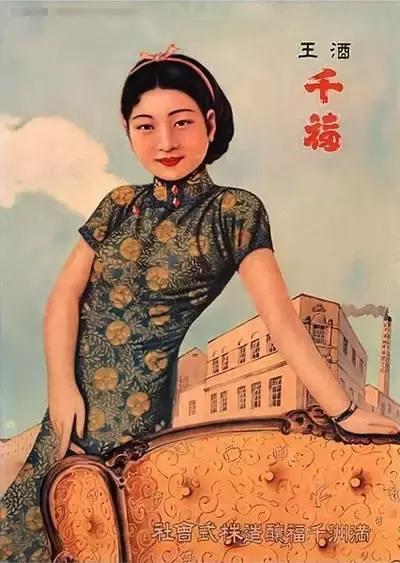 民国美女封面图,民国美女海报