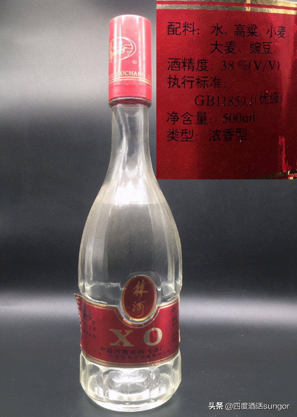 1998年河南林河酒价格,林河酒浓香型52度价格