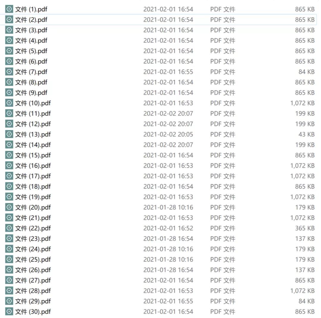 python批量下载pdf,python批量修改pdf文件名