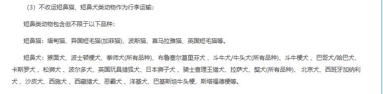 宠物托运需要检疫证吗多少钱,宠物托运要托运费吗