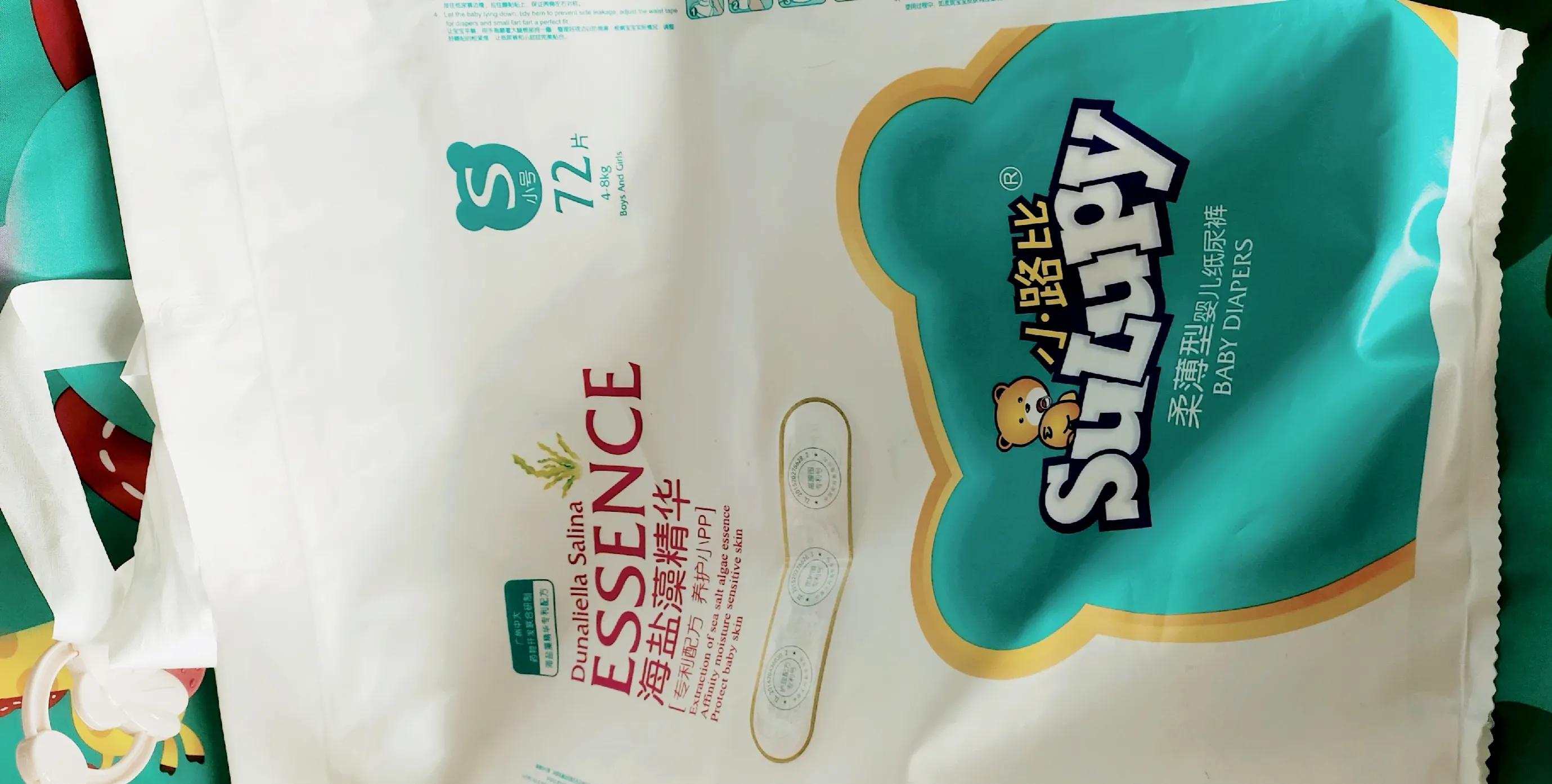 买哪个纸尿裤合适新手宝妈,新手宝妈如何选择纸尿裤