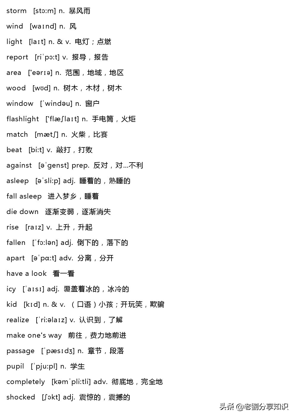 鍏勾绾т笅鍐岃嫳璇璾nit6sectionb,鍏勾绾т笅鍐寀nit7topic1sectiona