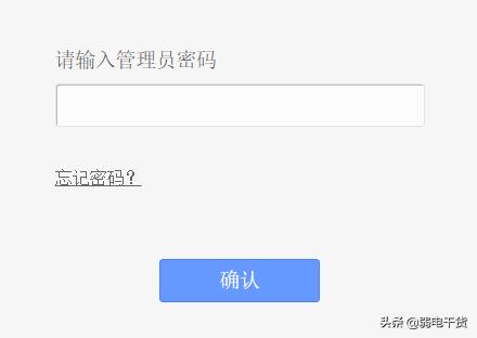 tp-link路由器用户名密码在哪,tp-link路由器设置管理员密码多少