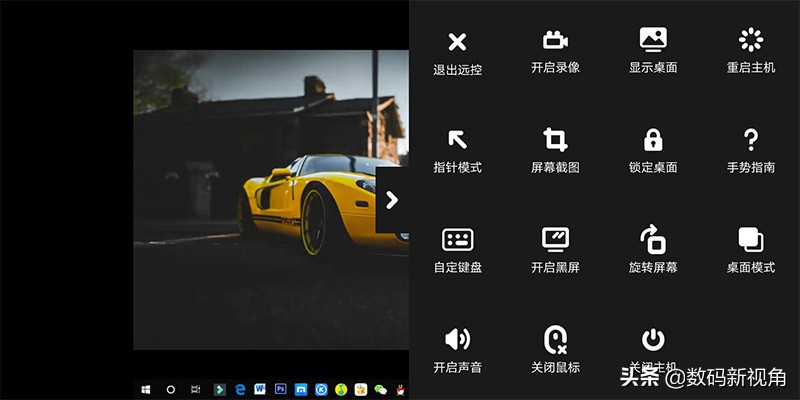 远程控制电脑详细步骤,远程控制电脑两种方法的优缺点