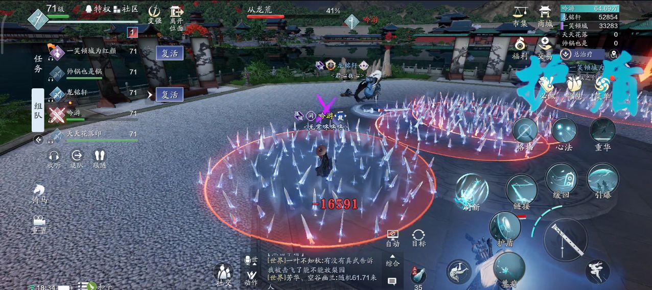 天刀手游新服,天刀手游十人新本攻略武林双璧