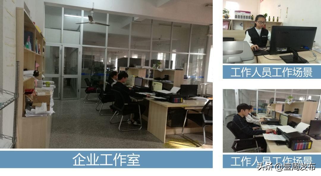 勤学精业修身立业前进中的浙江省苍南县职业中专学校