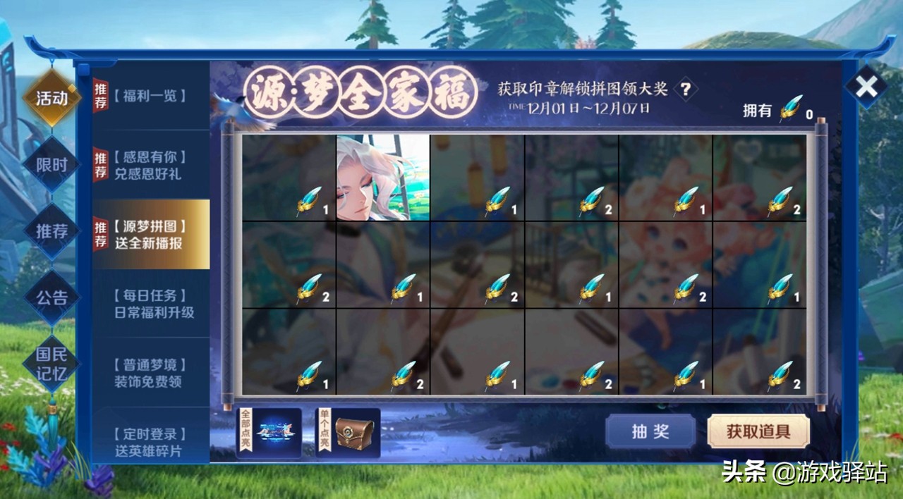 王者荣耀心灵骇客能上碎片商店吗,王者荣耀皮肤碎片换地狱岩