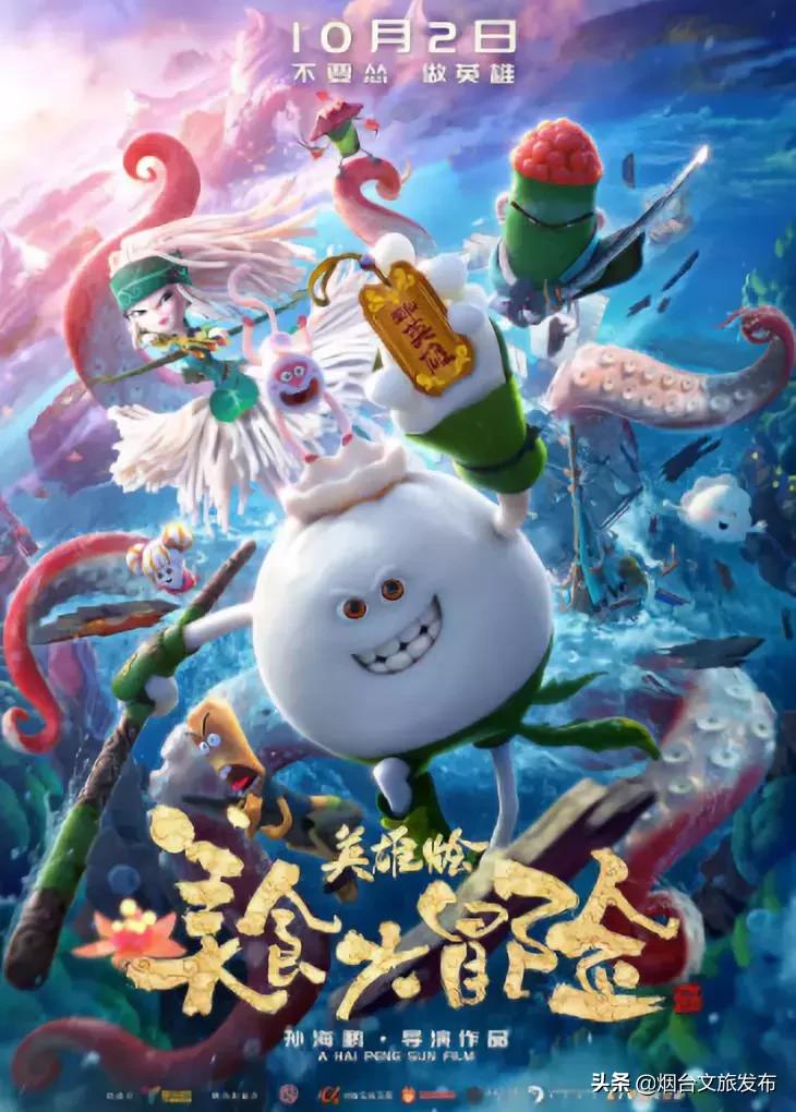 本周电影最新影讯,一周影讯预售票房