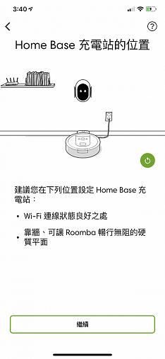 irobotroomba扫地机器人,irobotroomba扫地机器人维修