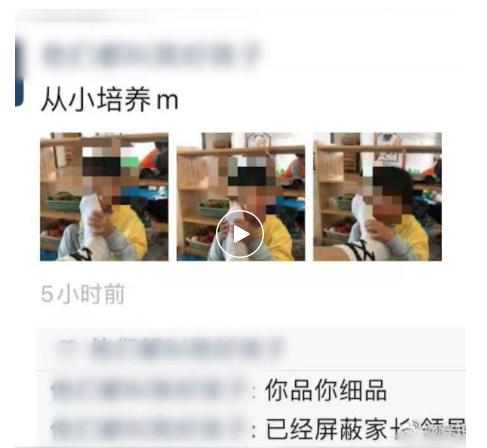 红黄蓝幼儿园男童闻脚,红黄蓝幼儿园男老师