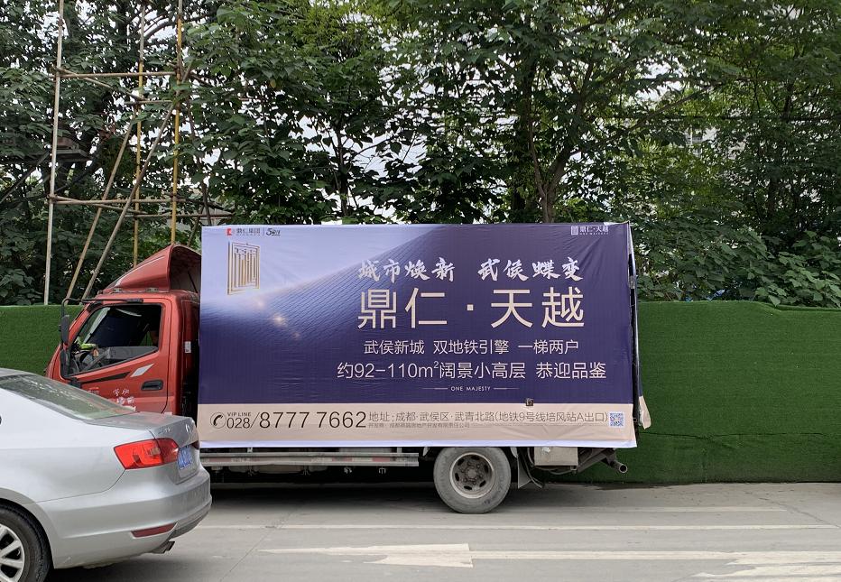 武侯新城北区房价,2021武侯新城北区