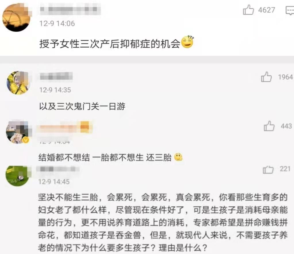 才知道为母则刚是最毒的鸡汤,被毒鸡汤左右的女孩