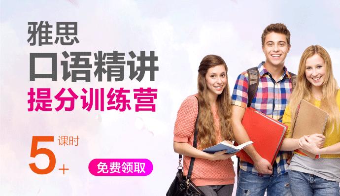 在线教育英语课程,在线英语课程哪家好