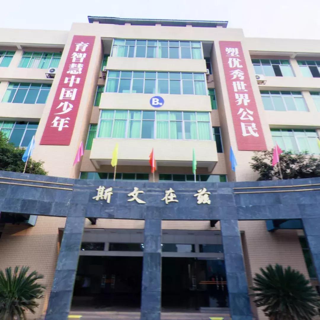 未来的新都,看一下新都的二手房